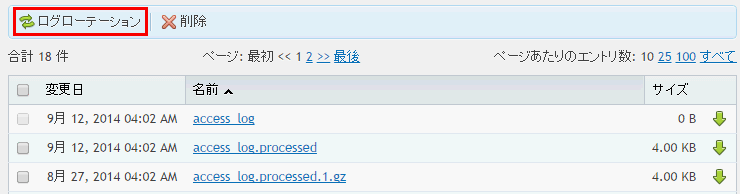 ログ-10
