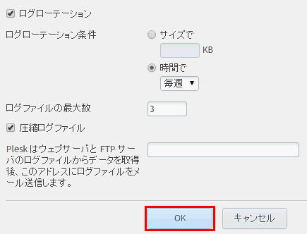ログ-12