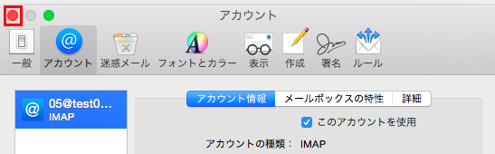 yosemite_IMAP-4