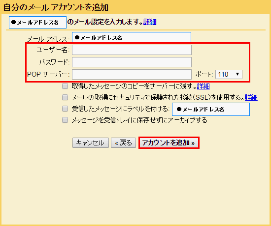 gmail-5