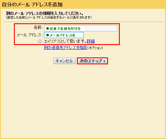 gmail-7