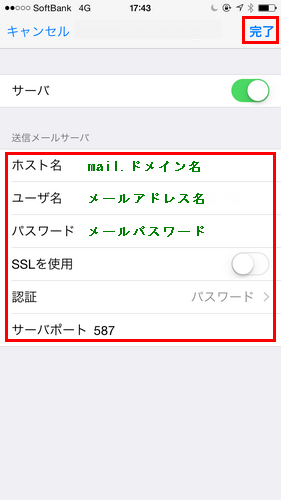 iPhone-10