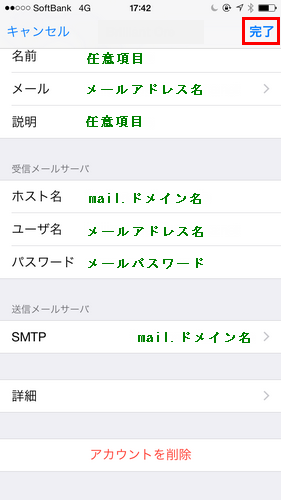 iPhone-5