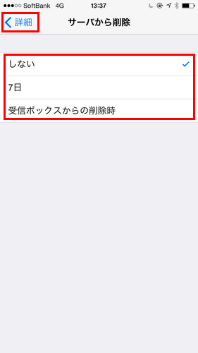 iPhone-7