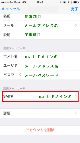 iPhone-8