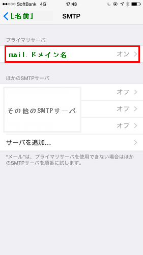 iPhone-9